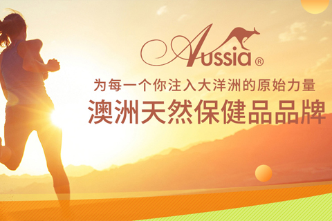 長沙澳代儷電子商務有限公司